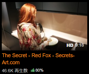 The Secret - Red Fox